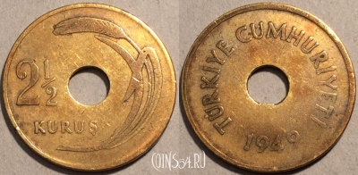 Турция 2½ куруша 1949 года, KM# 885, 100-095