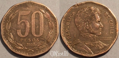 Чили 50 песо 2000 года, KM# 219.2, 100-099
