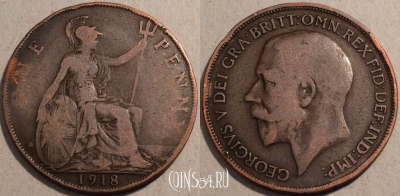 Великобритания 1 пенни 1918 года, KM# 810, 100-101