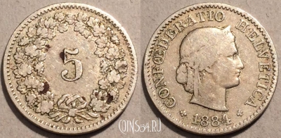 Швейцария 5 раппен 1884 года, KM# 27, 100-102
