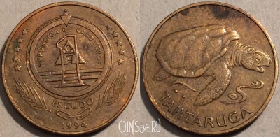 Кабо-Верде 1 эскудо 1994 года, KM# 27, 100-104