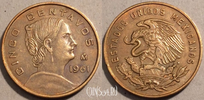 Мексика 5 сентаво 1961 год, KM# 426, 100-105