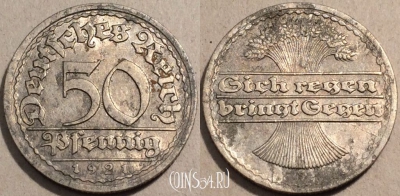 Германия 50 пфеннигов 1921 года, KM# 27, 100-107