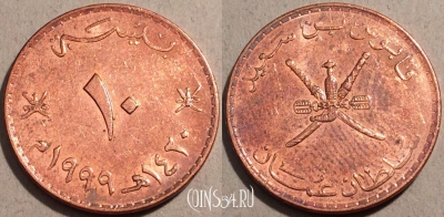 Оман 10 байс 1999 года (١٤٢٠), KM# 151, 100-114