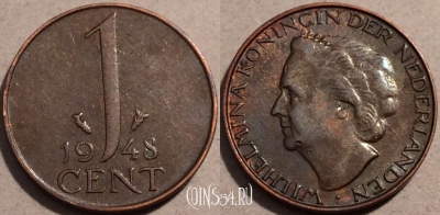 Нидерланды 1 цент 1948 года, KM# 175, 100-122