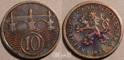 Чехословакия 10 геллеров 1932 года, KM# 3, 100-123