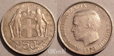 Греция 50 лепт 1970 год, KM# 88, 100-127