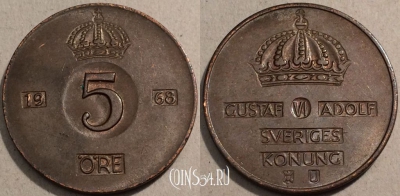 Швеция 5 эре 1968 года, KM# 822, 100-140