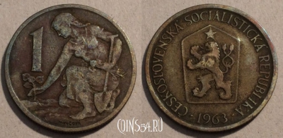 Чехословакия 1 крона 1963 года, KM# 50, 101-022