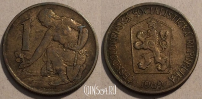 Чехословакия 1 крона 1969 года, KM# 50, 101-024