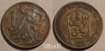 Чехословакия 1 крона 1970 года, KM# 50, 101-025