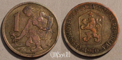 Чехословакия 1 крона 1976 года, KM# 50, 101-026