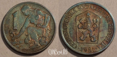 Чехословакия 1 крона 1981 года, KM# 50, 101-031