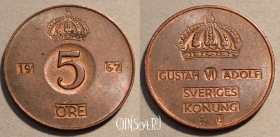 Швеция 5 эре 1967 год, KM# 822, 101-063