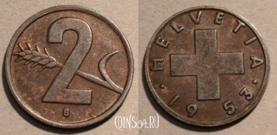 Швейцария 2 раппена 1953 года, KM# 47, 101-067