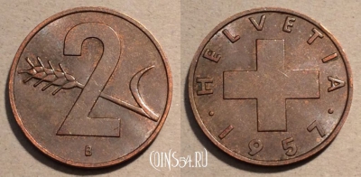 Швейцария 2 раппена 1957 года, KM# 47, 101-075