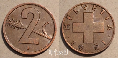 Швейцария 2 раппена 1951 года, KM# 47, 101-077