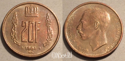 Люксембург 20 франков 1981 года, KM# 58, 101-090