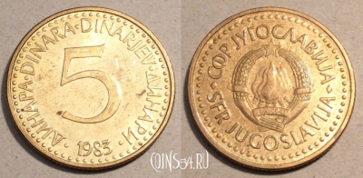 Югославия 5 динаров 1983 года, KM# 88, 101-120