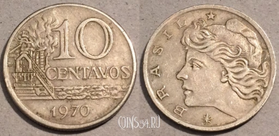 Бразилия 10 сентаво 1970 года, KM# 578, 104-004