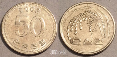 Южная Корея 50 вон 2002 года, KM# 29, 104-009
