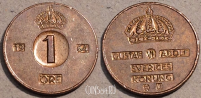 Швеция 1 эре 1964 года, KM# 820, 104-030