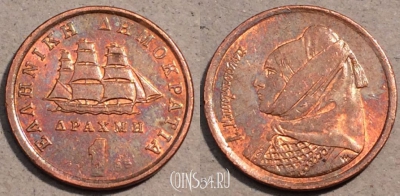 Греция 1 драхма 1988 года, KM# 150, 104-031