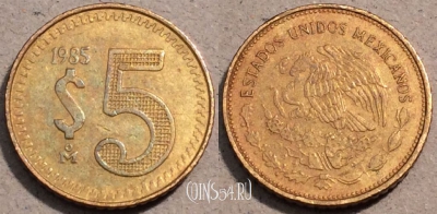 Мексика 5 песо 1985 года, KM# 502, 104-038