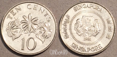 Сингапур 10 центов 1991 года, KM# 51, 104-043