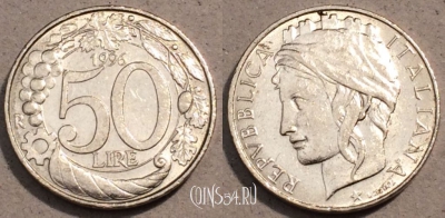 Италия 50 лир 1996 года, KM# A132, 104-046