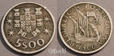 Португалия 5 эскудо 1966 г., KM# 591, 104-053