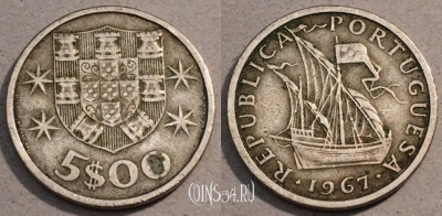 Португалия 5 эскудо 1967 года, KM# 591, 104-056