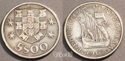 Португалия 5 эскудо 1967 года, KM# 591, 104-057