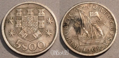 Португалия 5 эскудо 1968 года, KM# 591, 104-059