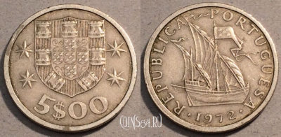 Португалия 5 эскудо 1972 года, KM# 591, 104-061
