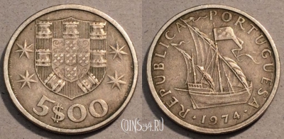 Португалия 5 эскудо 1974 года, KM# 591, 104-065