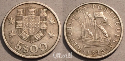 Португалия 5 эскудо 1975 года, KM# 591, a159-117