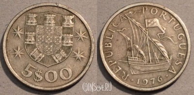Португалия 5 эскудо 1976 г., KM# 591, 104-070
