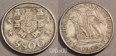 Португалия 5 эскудо 1979 г., KM# 591, 104-079