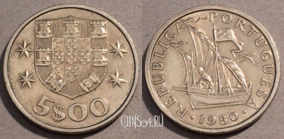 Португалия 5 эскудо 1980 года, KM# 591, a159-063