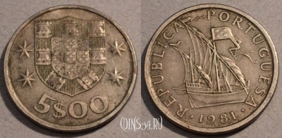 Португалия 5 эскудо 1981 года, KM# 591, 104-087