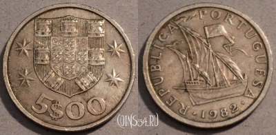 Португалия 5 эскудо 1982 года, KM# 591, 104-091