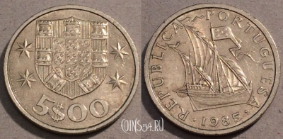 Португалия 5 эскудо 1985 года, KM# 591, 104-095