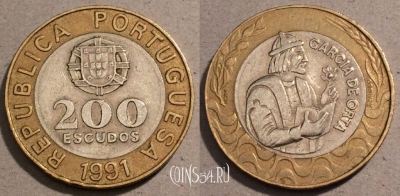 Португалия 200 эскудо 1991 г., KM# 655, 104-109