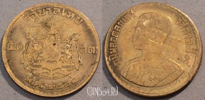 Таиланд 50 сатангов 1957 (๒๕๐๐) года, Y# 81, 104-122