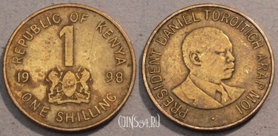 Кения 1 шиллинг 1998 года, KM# 29, 104-123