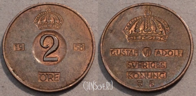 Швеция 2 эре 1958 года, KM# 821, 104-127