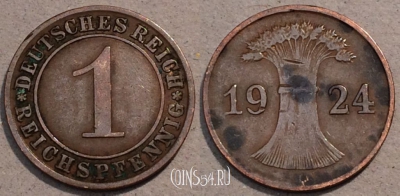 Германия 1 рейхспфенниг 1924 года, KM# 37, 104-134