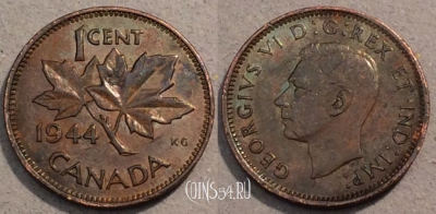 Канада 1 цент 1944 года, KM# 32, 104-144