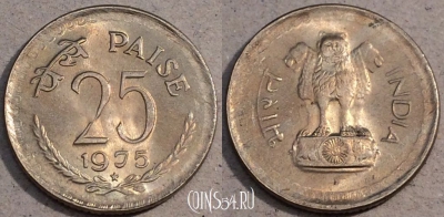 Индия 25 пайс 1975 года, KM# 49.1, 107-002